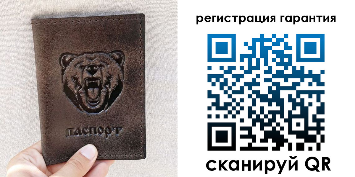 прописка регистрация в Анадыре