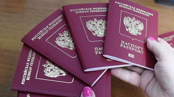 прописка в Анадыре